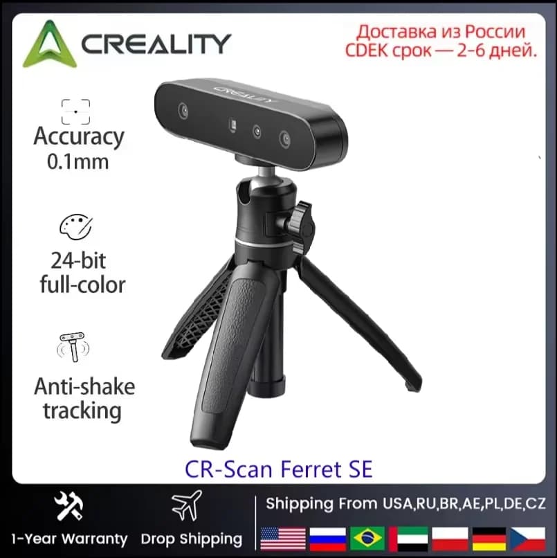 Creality CR-Scan Ferret SE 3D Scanner Portable Handheld 30FPS Quick Scan 24bit Fullcolor Scanning 0.05mm Accuracy