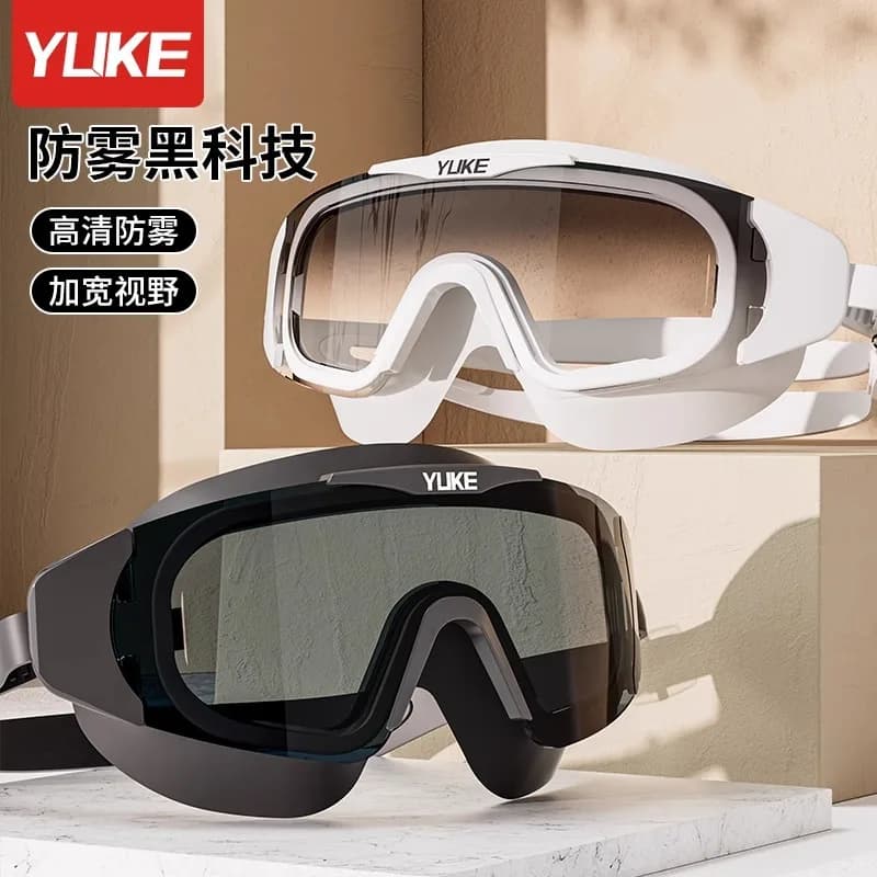 Swimming Goggles Waterproof and Anti-fog High Definition Professional Large Frame Diving Swimming Glasses Swimming Equipment